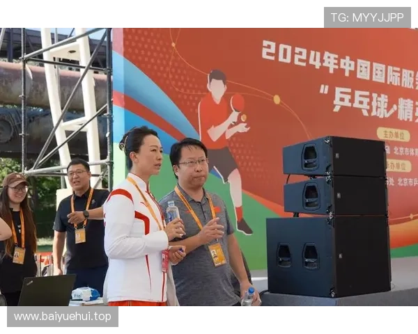 新浪体育聚焦中国体育产业发展 助力全民健身与奥运梦的实现